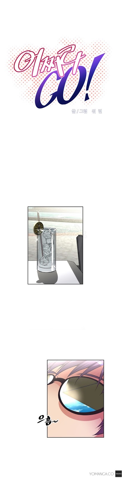 image-komik-brawling-go-chapter-19-2/33