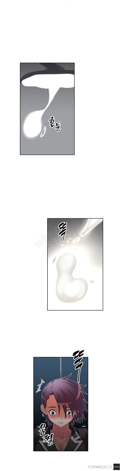 image-komik-brawling-go-chapter-24-32/45