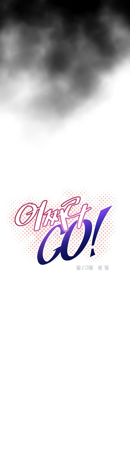 image-komik-brawling-go-chapter-49-3/43