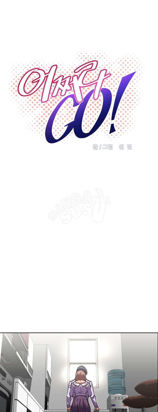 image-komik-brawling-go-chapter-64-8/67