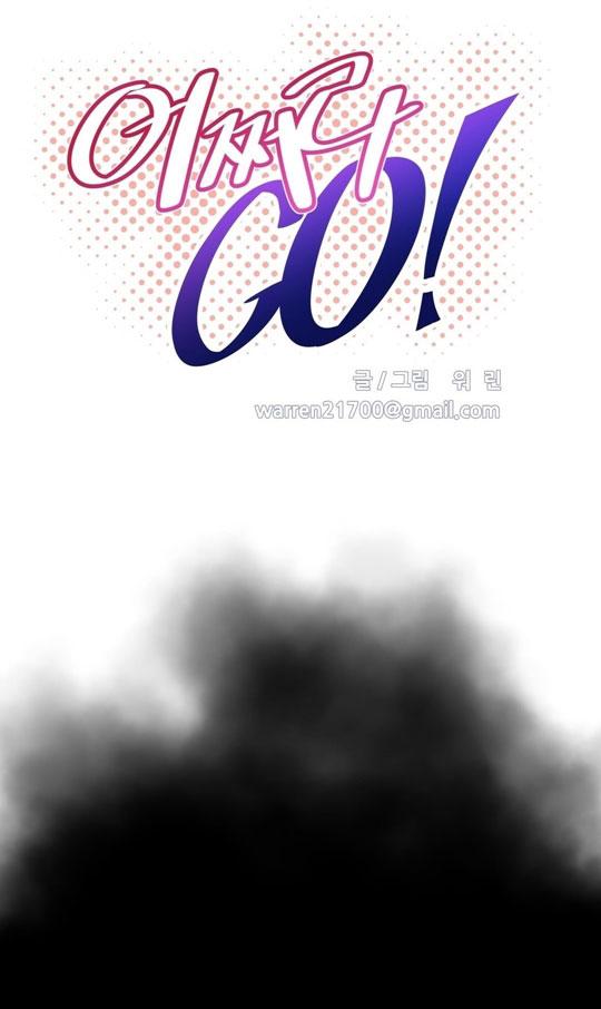 image-komik-brawling-go-chapter-92-12/99