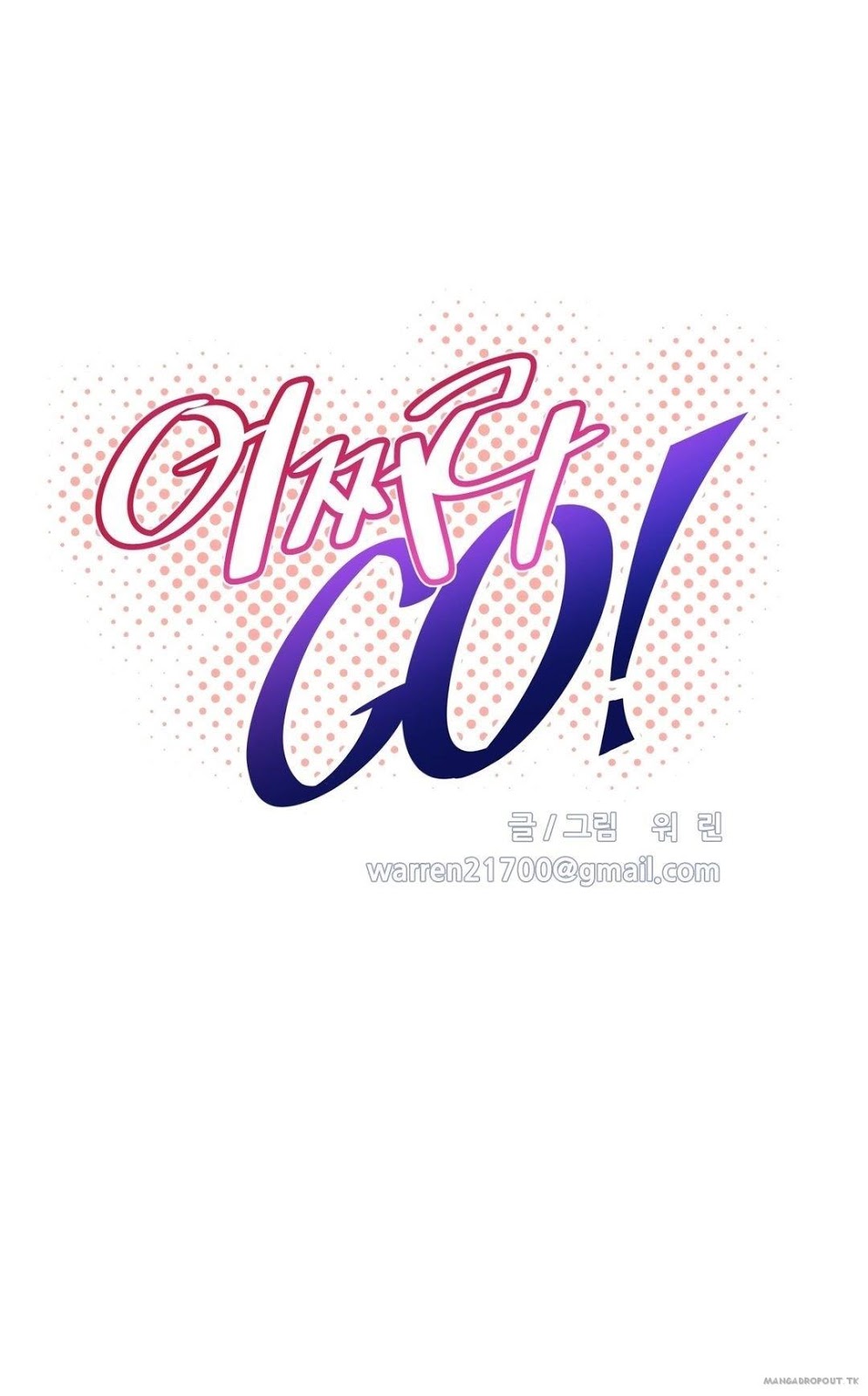 image-komik-brawling-go-chapter-98-11/91