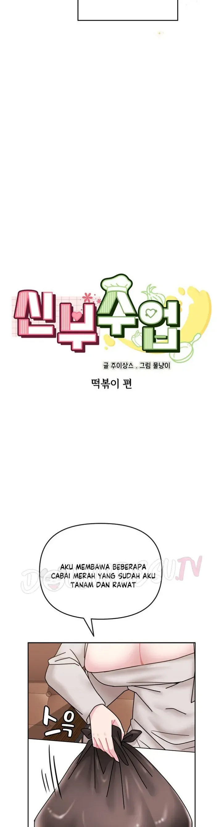 image-komik-brides-kitchen-chapter-10-end-34/65