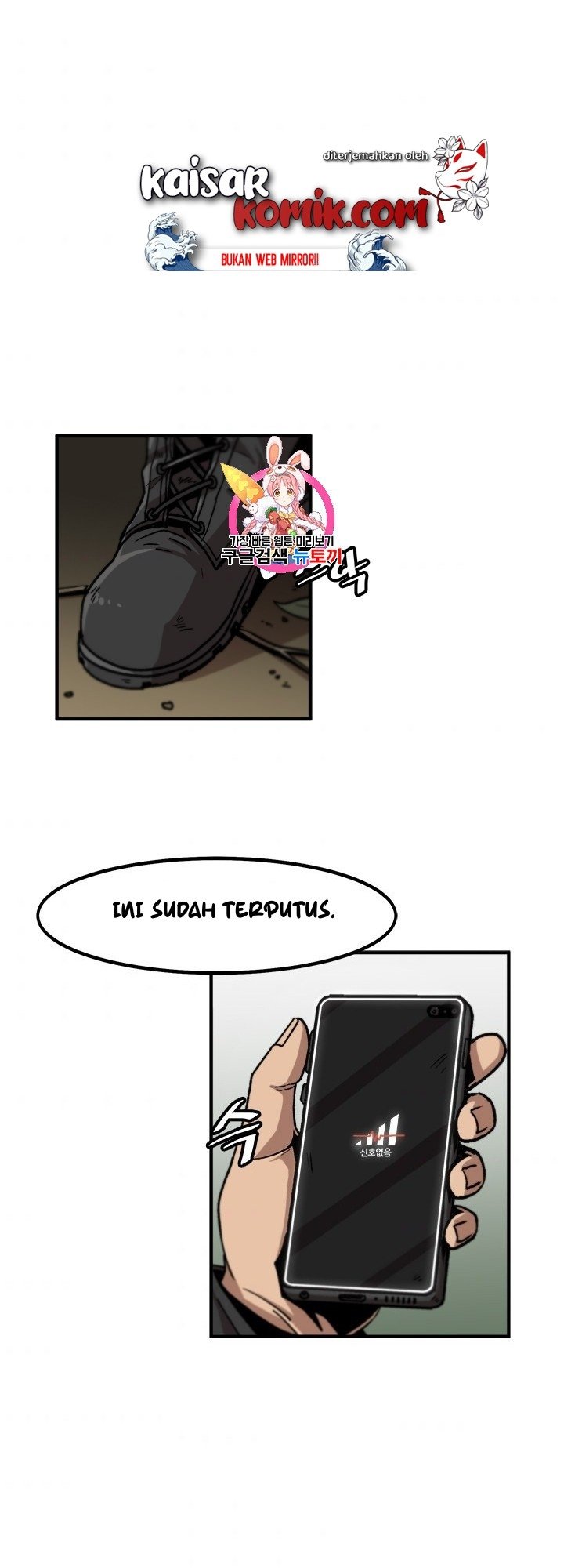 image-komik-bring-my-level-up-alone-chapter-11-1/34