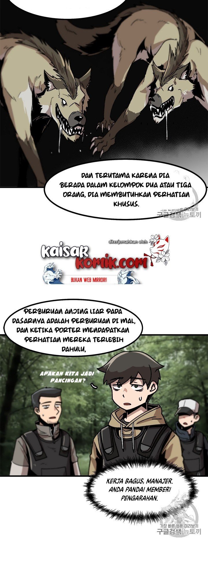 image-komik-bring-my-level-up-alone-chapter-11-5/34