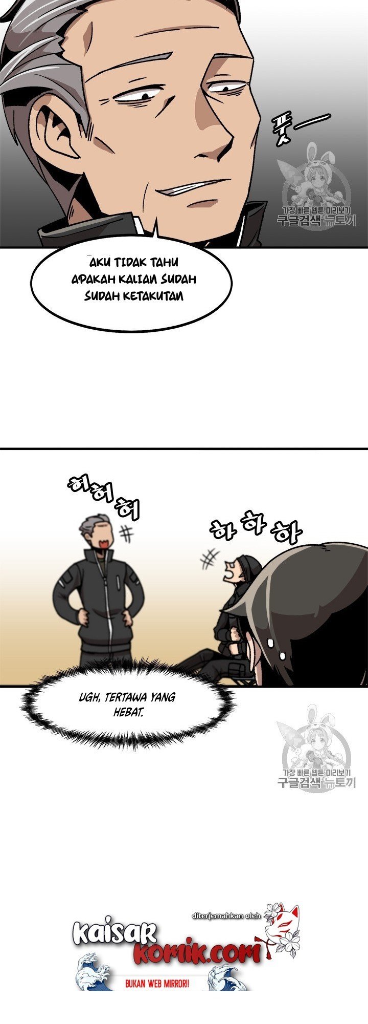 image-komik-bring-my-level-up-alone-chapter-11-9/34