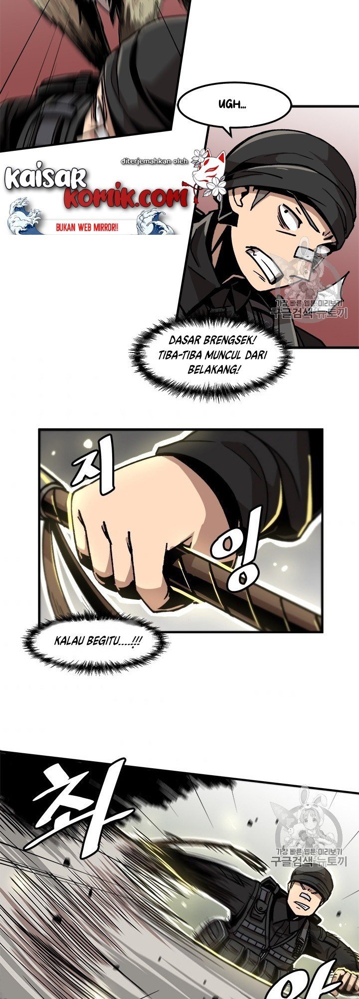 image-komik-bring-my-level-up-alone-chapter-11-18/34