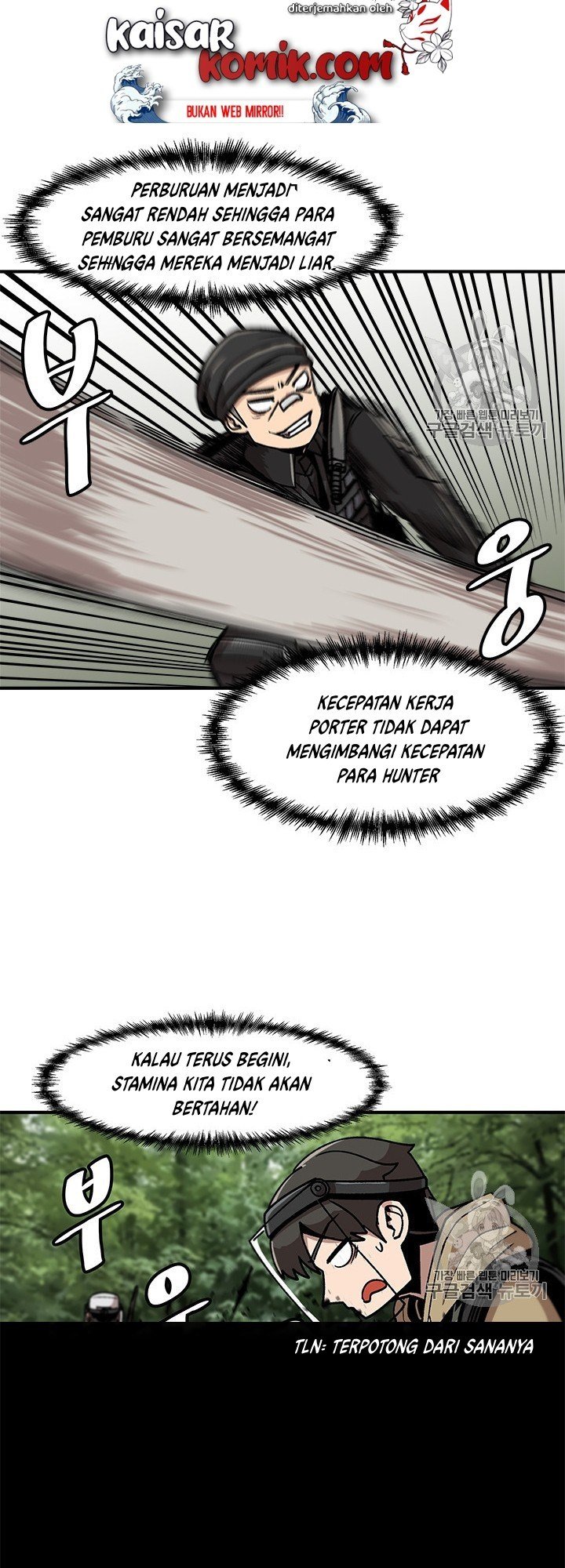 image-komik-bring-my-level-up-alone-chapter-12-4/42