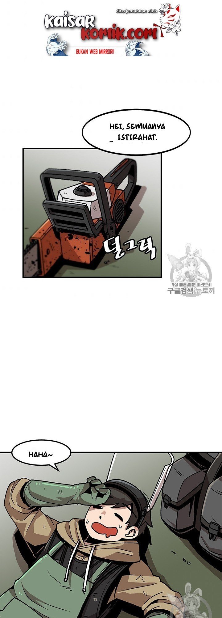 image-komik-bring-my-level-up-alone-chapter-12-6/42