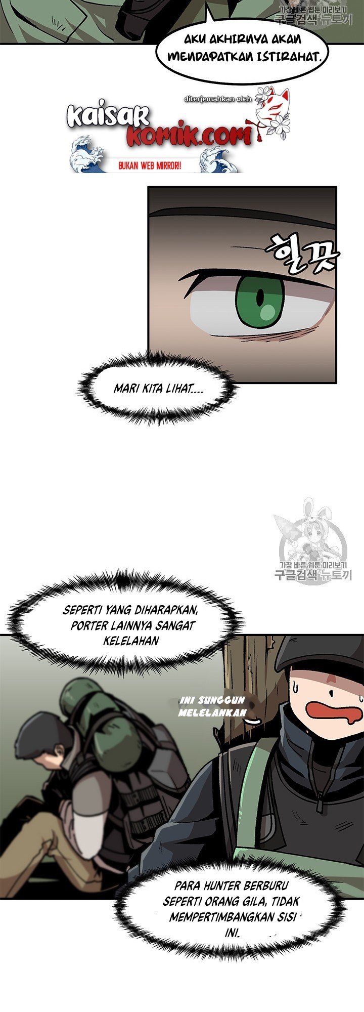 image-komik-bring-my-level-up-alone-chapter-12-7/42