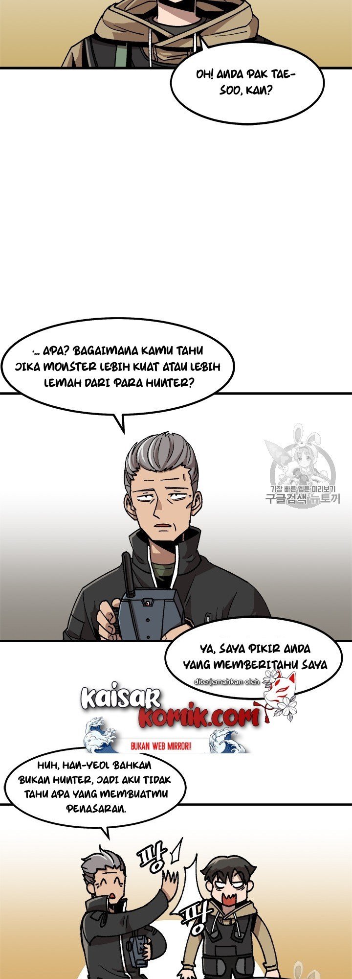 image-komik-bring-my-level-up-alone-chapter-12-12/42