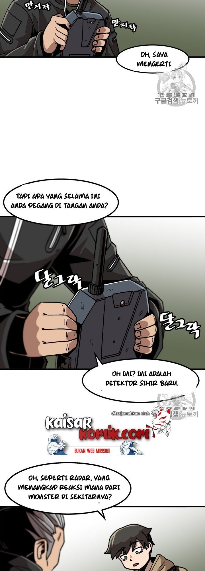 image-komik-bring-my-level-up-alone-chapter-12-16/42