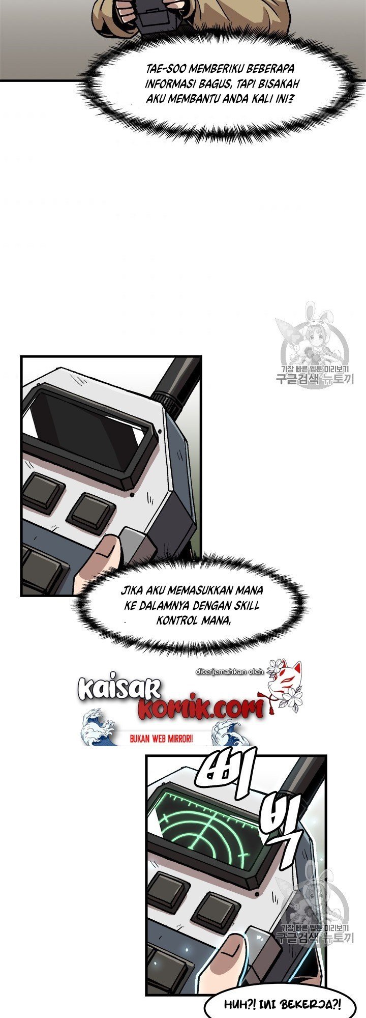 image-komik-bring-my-level-up-alone-chapter-12-18/42