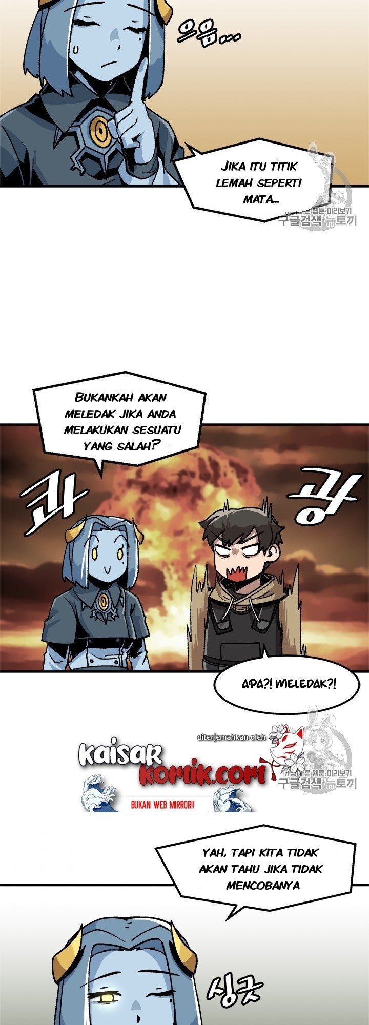 image-komik-bring-my-level-up-alone-chapter-12-22/42