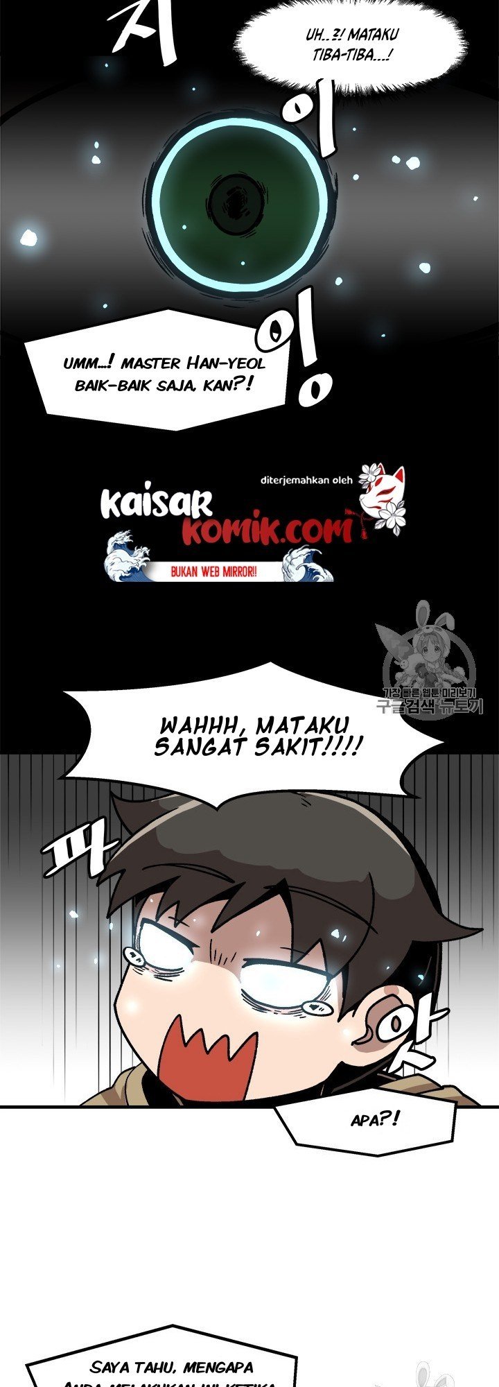 image-komik-bring-my-level-up-alone-chapter-12-25/42
