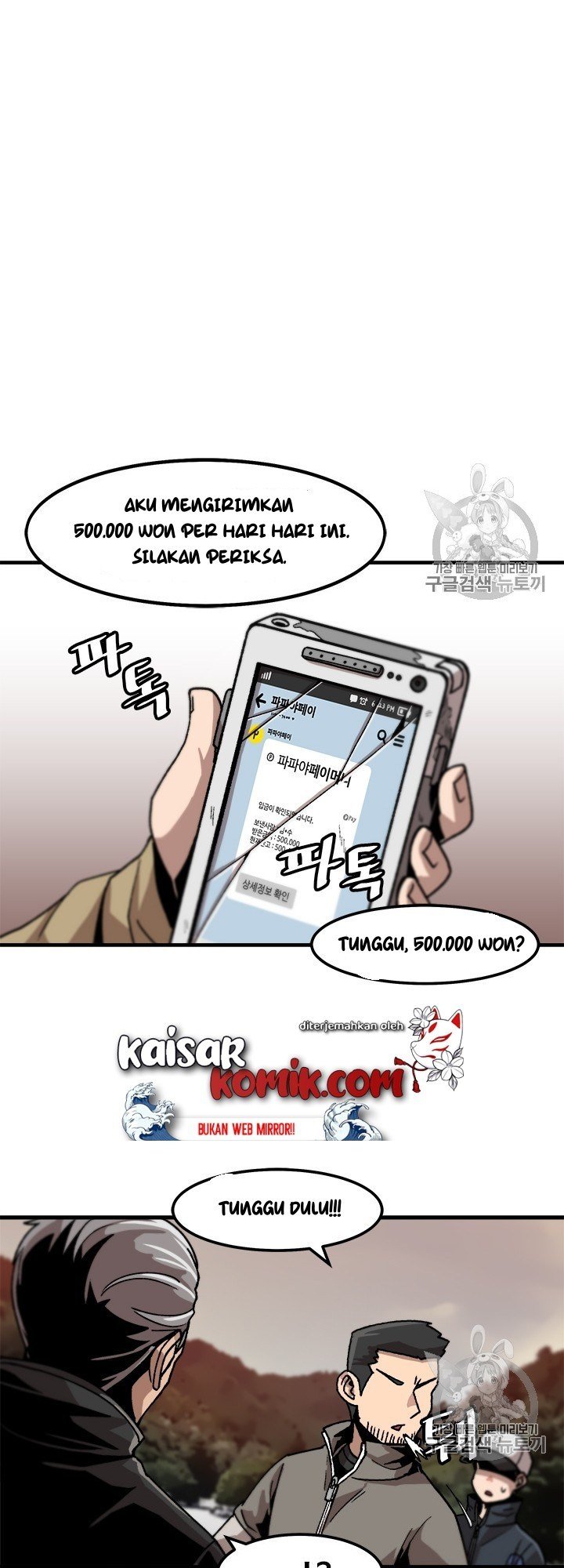 image-komik-bring-my-level-up-alone-chapter-12-31/42