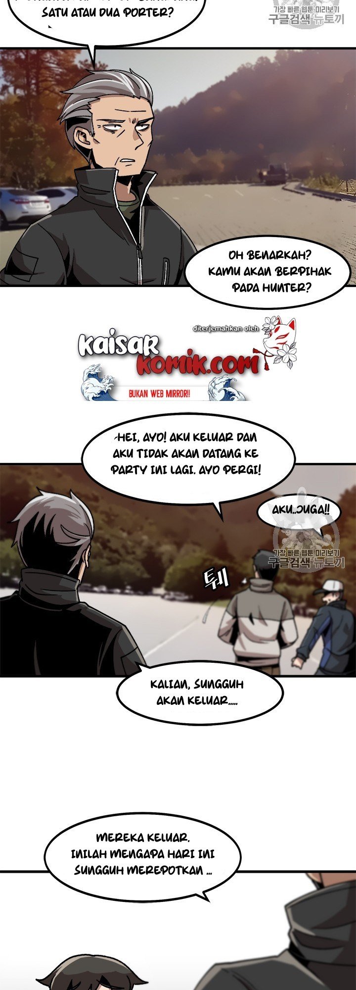 image-komik-bring-my-level-up-alone-chapter-12-33/42