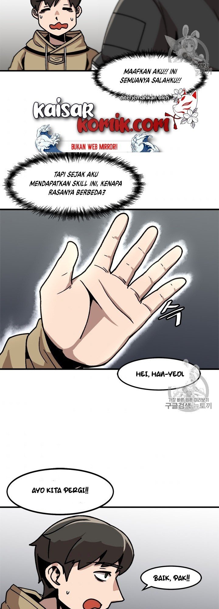 image-komik-bring-my-level-up-alone-chapter-12-34/42