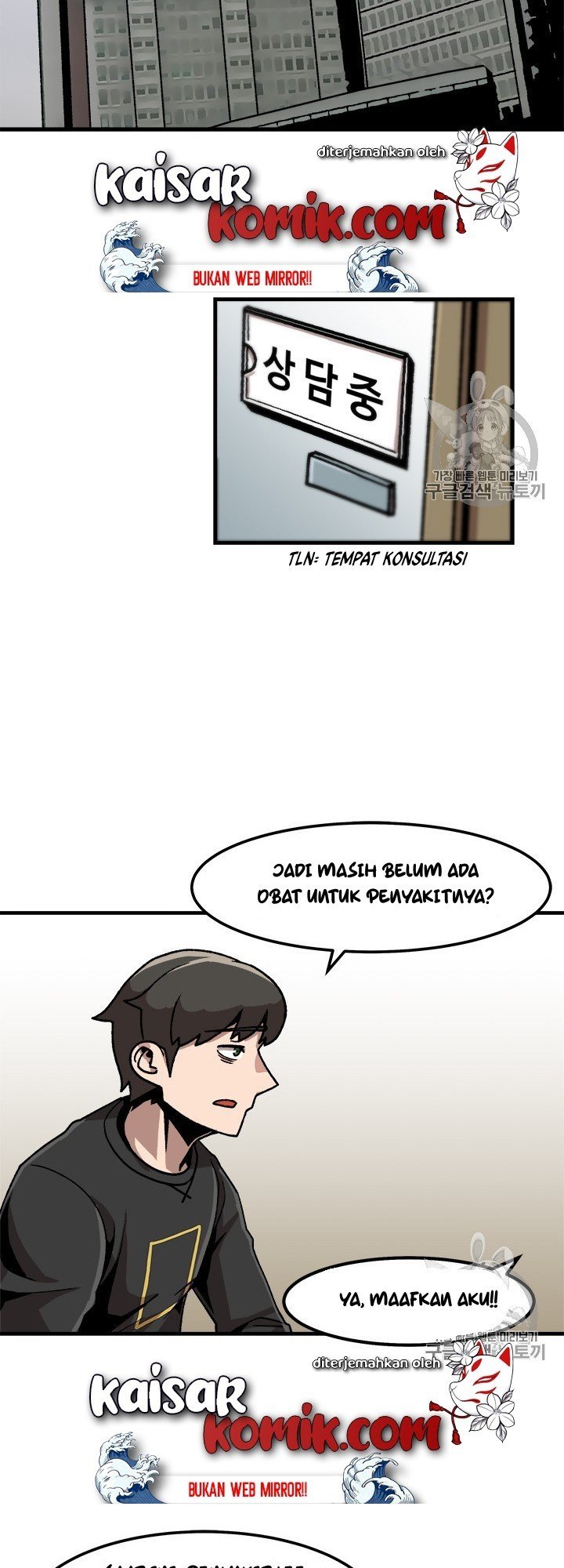 image-komik-bring-my-level-up-alone-chapter-12-36/42