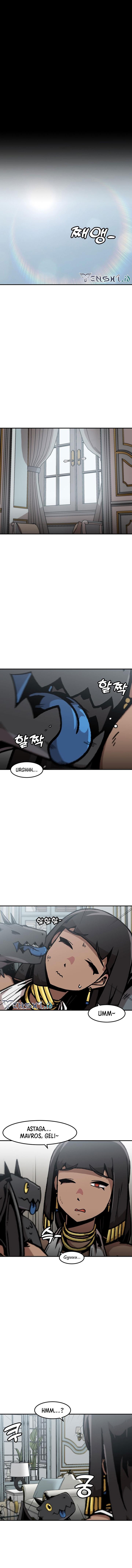 image-komik-bring-my-level-up-alone-chapter-148-9/14