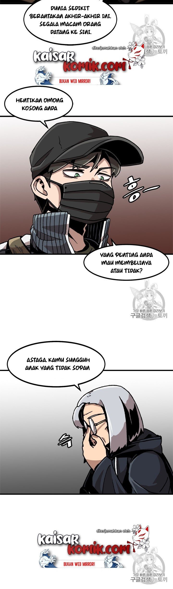 image-komik-bring-my-level-up-alone-chapter-20-6/20