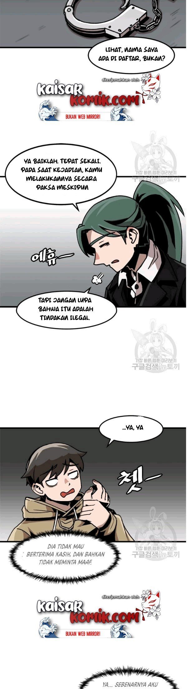 image-komik-bring-my-level-up-alone-chapter-28-5/16