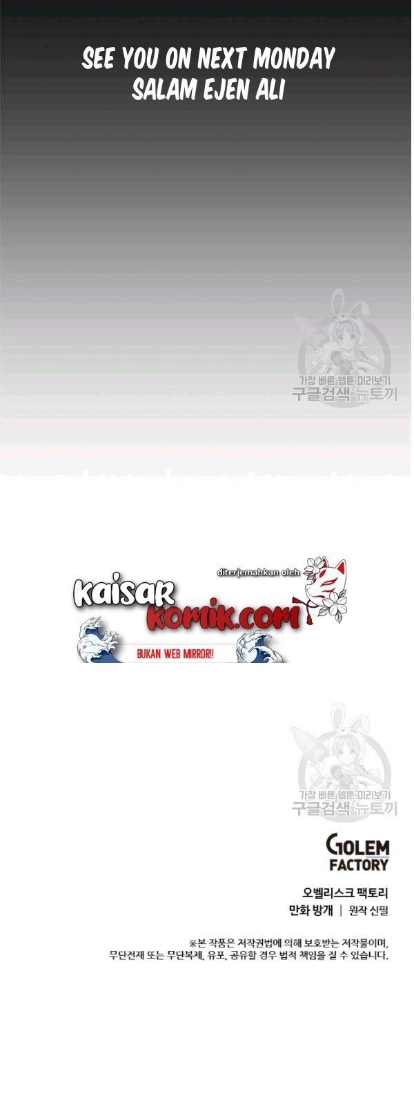 image-komik-bring-my-level-up-alone-chapter-28-15/16