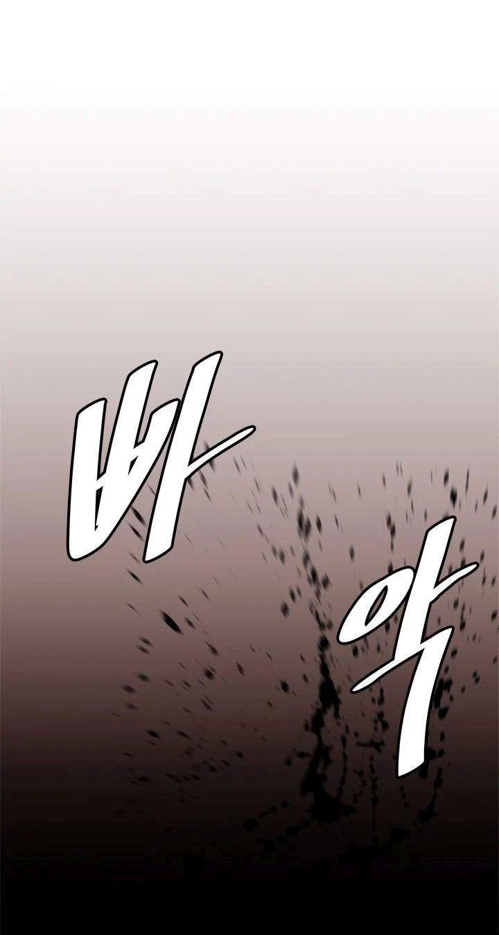 image-komik-bring-my-level-up-alone-chapter-50-18/26