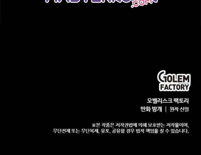 image-komik-bring-my-level-up-alone-chapter-54-37/41