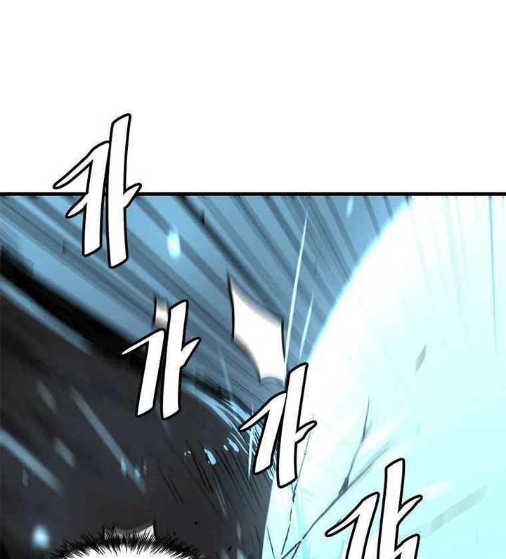 image-komik-bring-my-level-up-alone-chapter-61-2/32