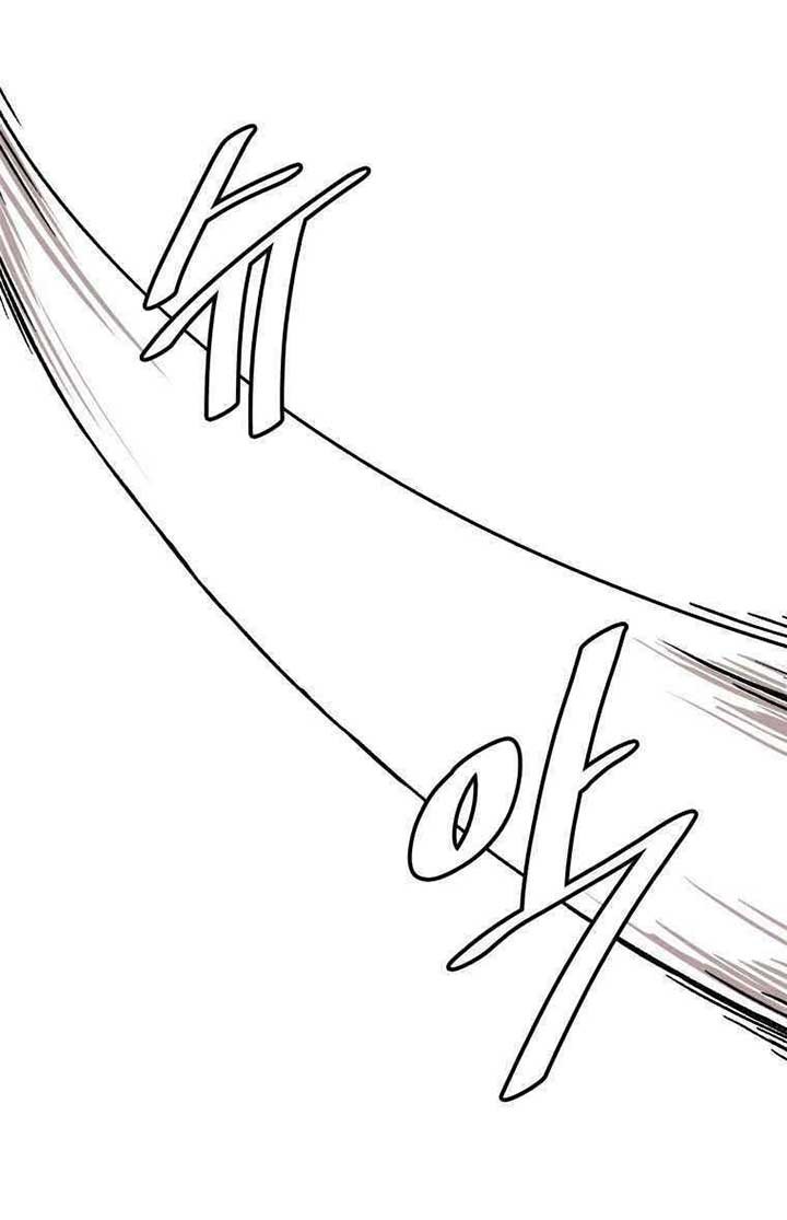 image-komik-bring-my-level-up-alone-chapter-61-22/32