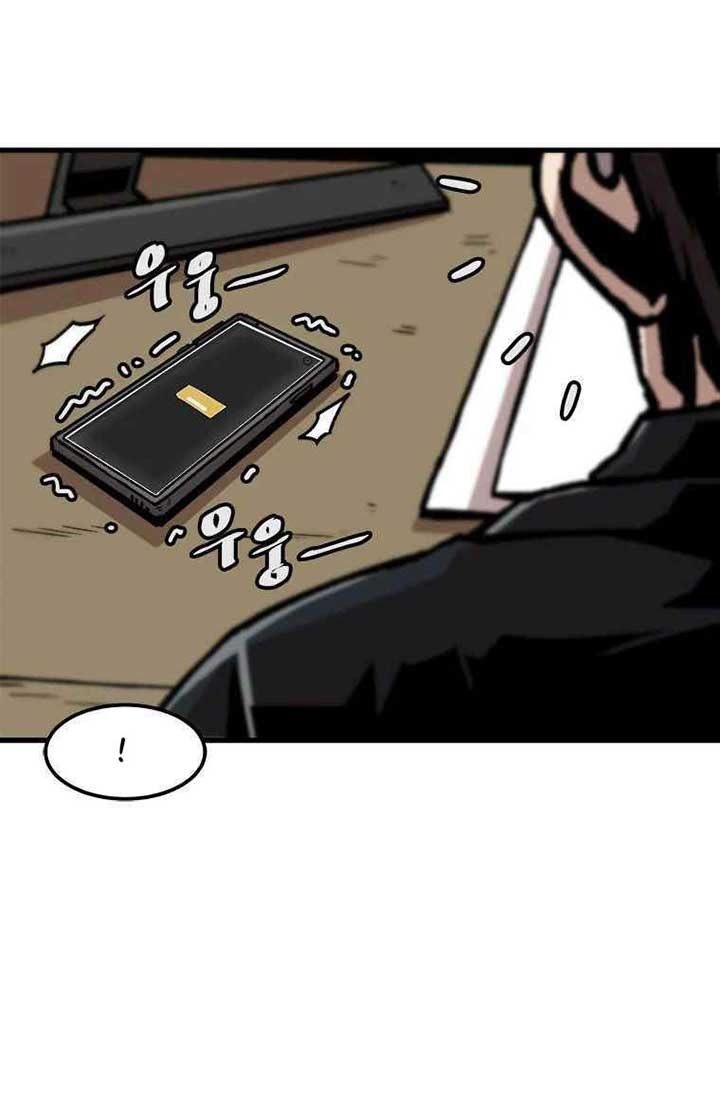 image-komik-bring-my-level-up-alone-chapter-61-26/32