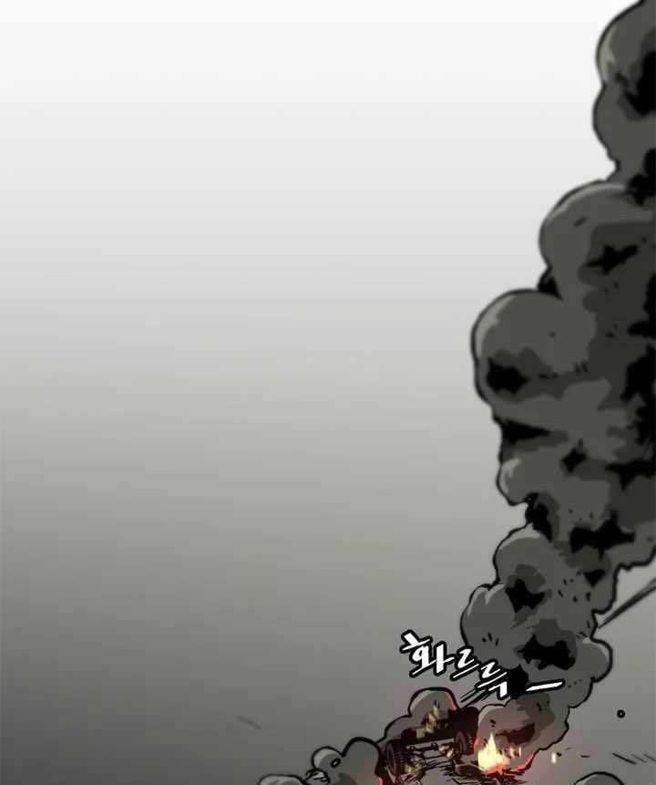 image-komik-bring-my-level-up-alone-chapter-62-22/35