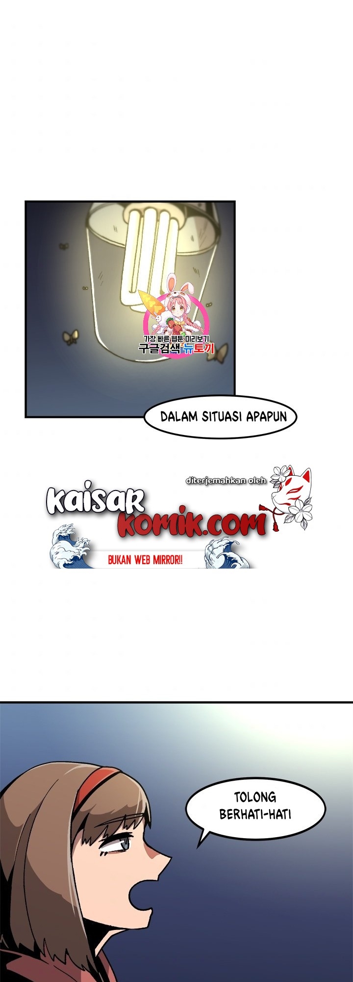 image-komik-bring-my-level-up-alone-chapter-7-1/44