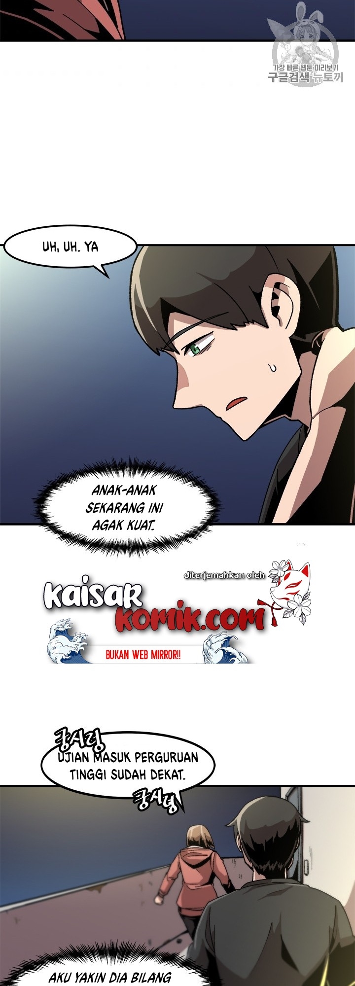image-komik-bring-my-level-up-alone-chapter-7-2/44