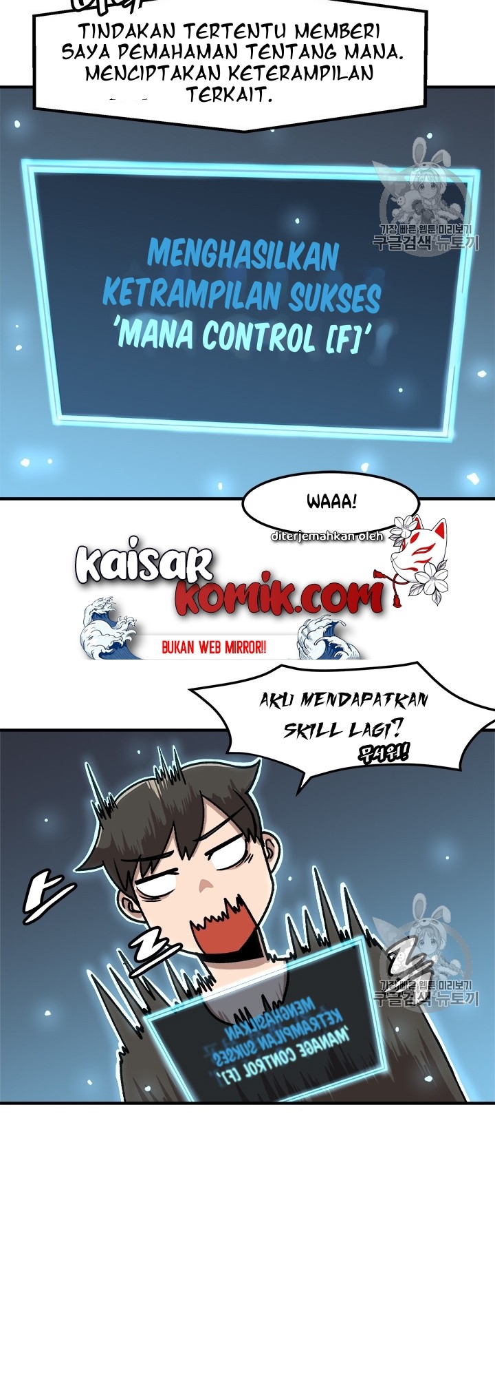 image-komik-bring-my-level-up-alone-chapter-7-17/44