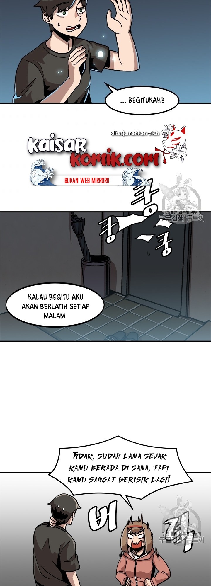 image-komik-bring-my-level-up-alone-chapter-7-19/44