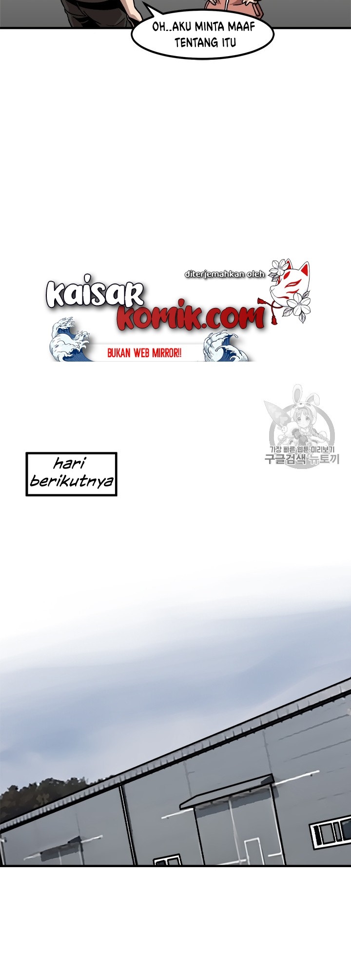 image-komik-bring-my-level-up-alone-chapter-7-20/44