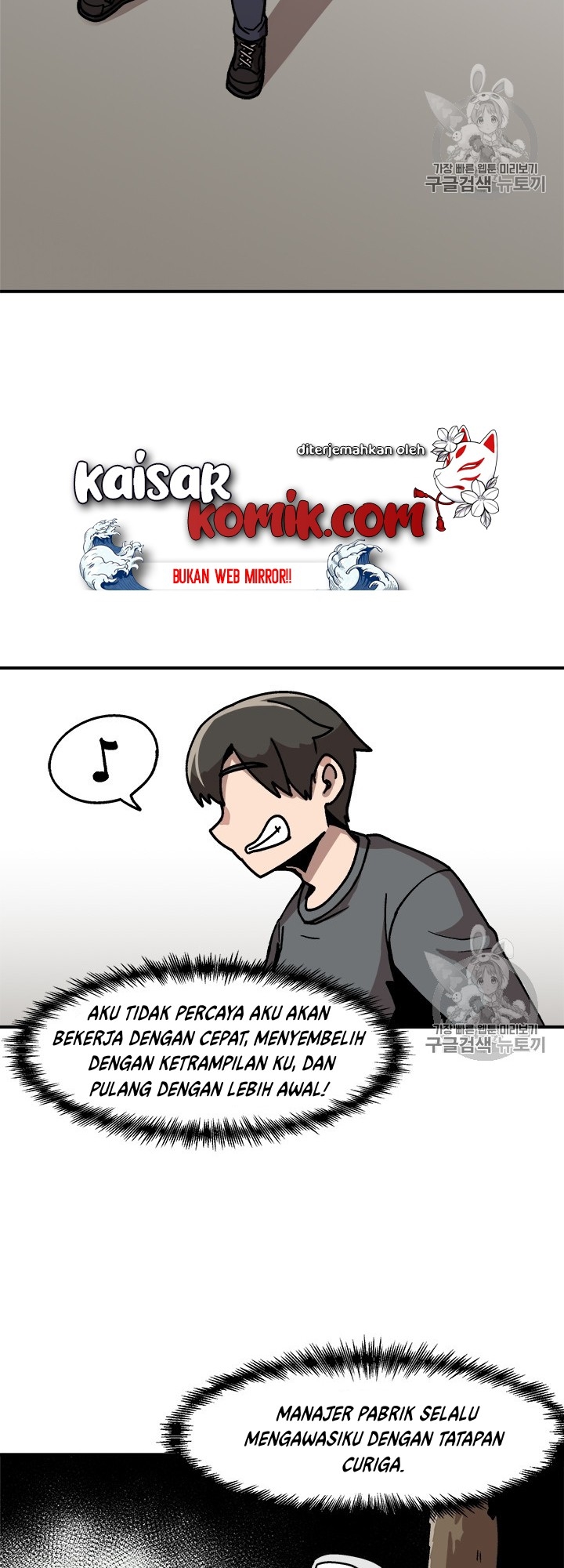 image-komik-bring-my-level-up-alone-chapter-7-22/44