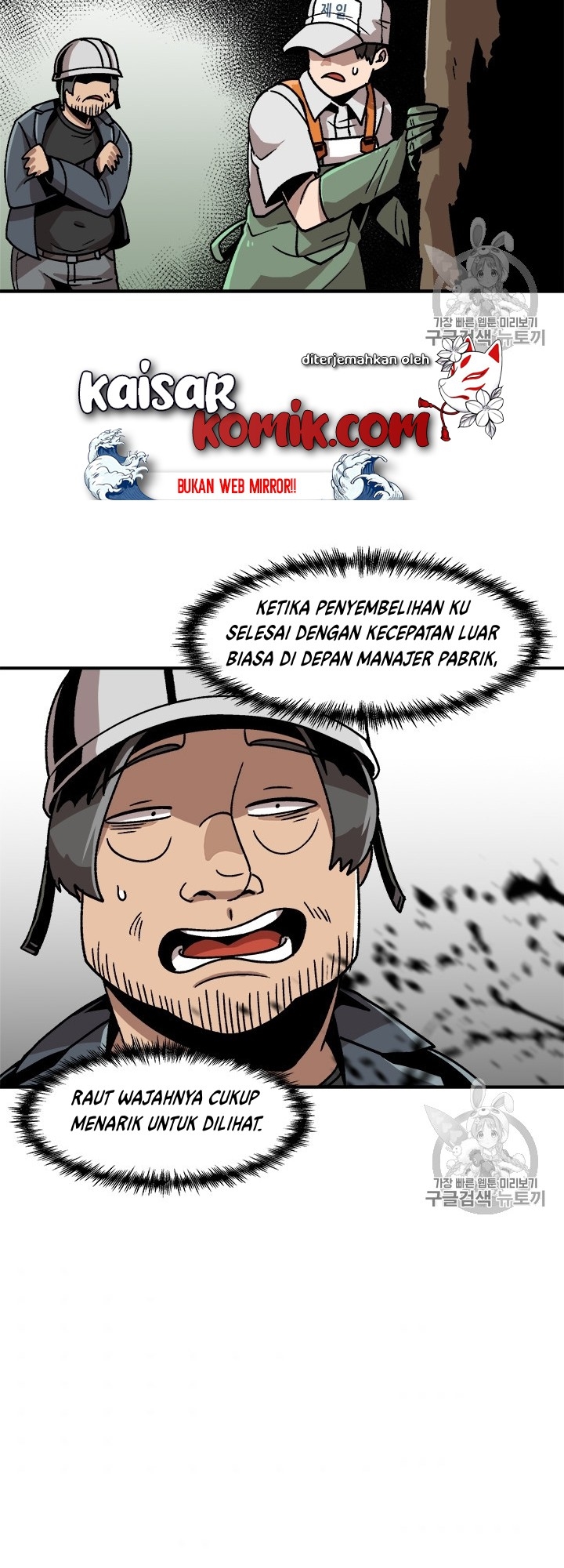 image-komik-bring-my-level-up-alone-chapter-7-23/44