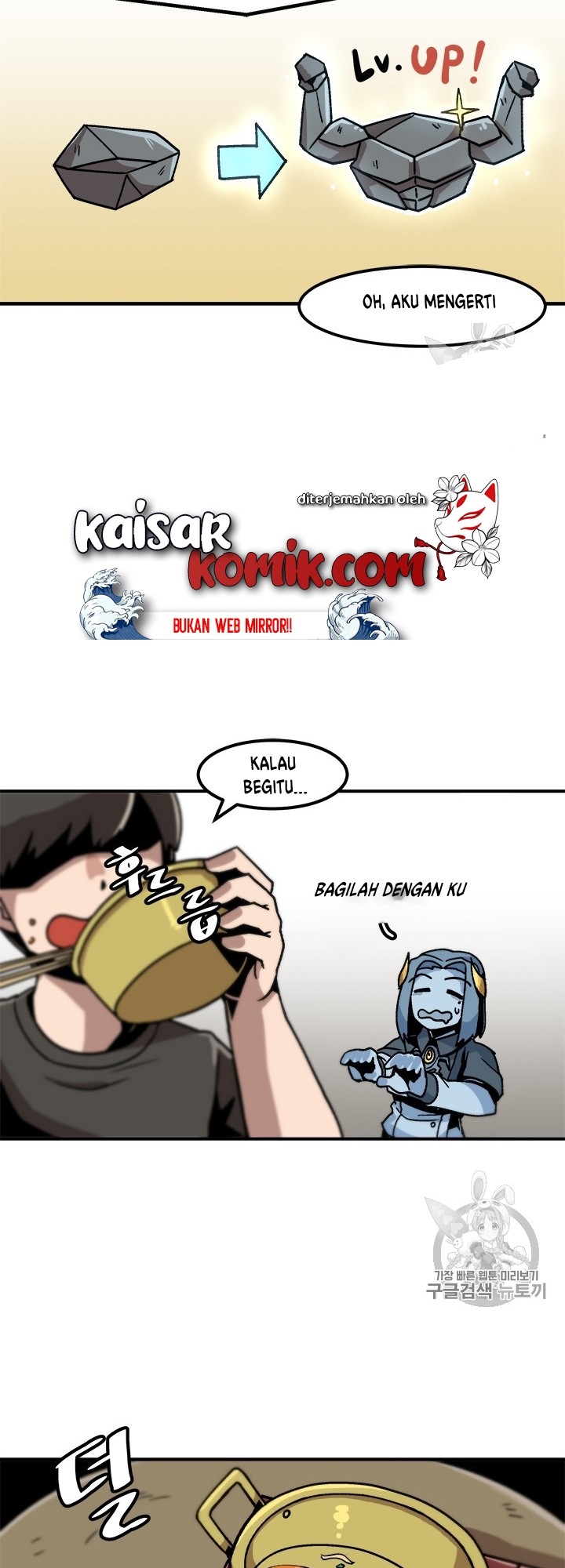 image-komik-bring-my-level-up-alone-chapter-7-32/44