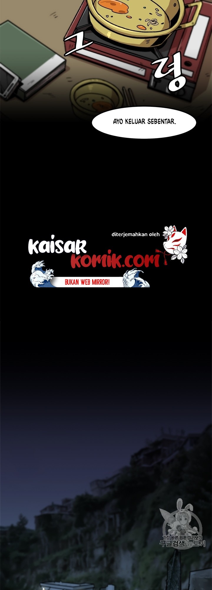 image-komik-bring-my-level-up-alone-chapter-7-33/44