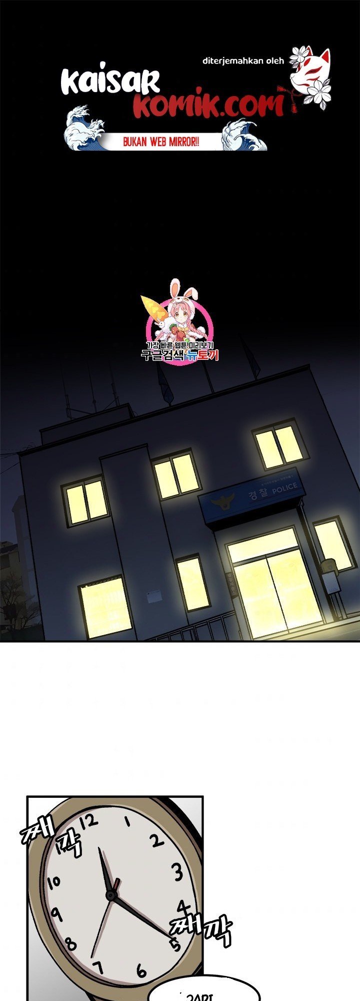 image-komik-bring-my-level-up-alone-chapter-9-1/43