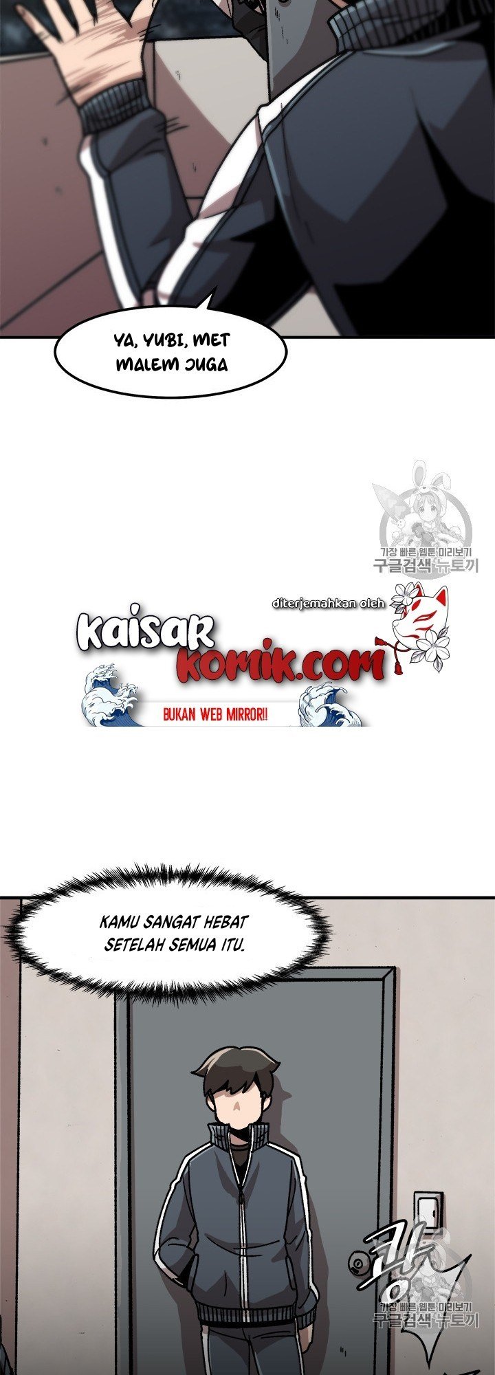 image-komik-bring-my-level-up-alone-chapter-9-11/43