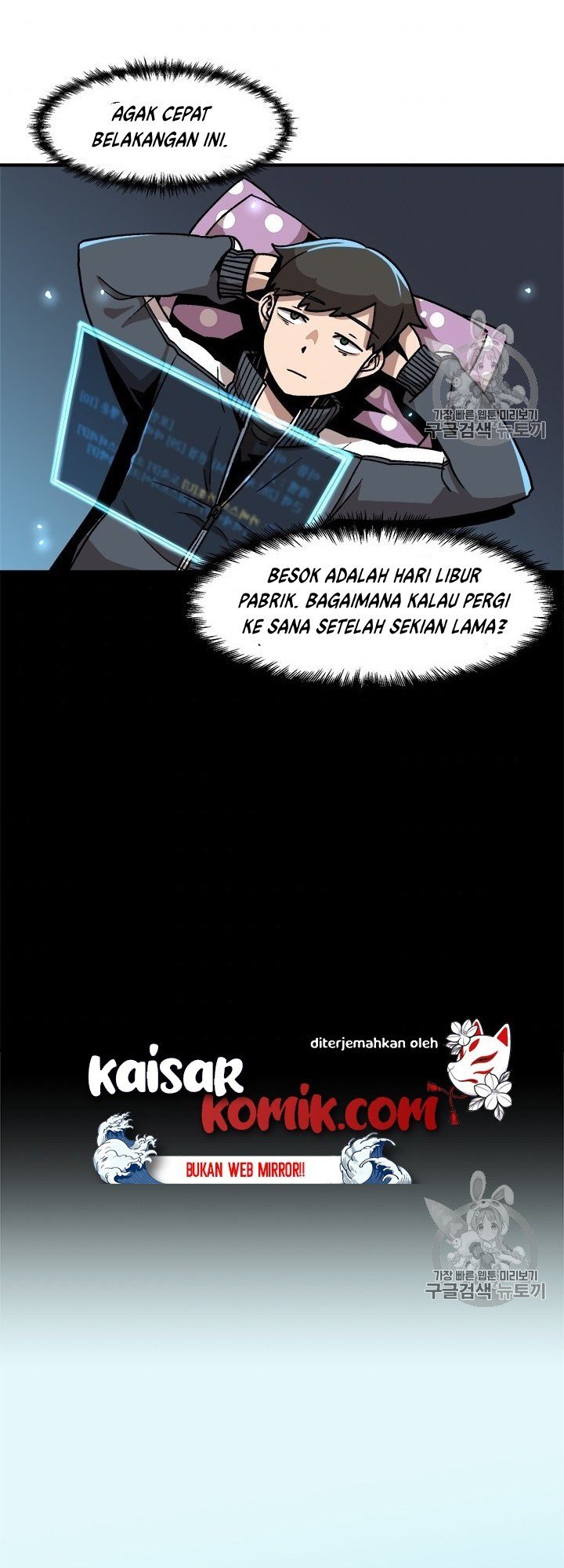 image-komik-bring-my-level-up-alone-chapter-9-18/43