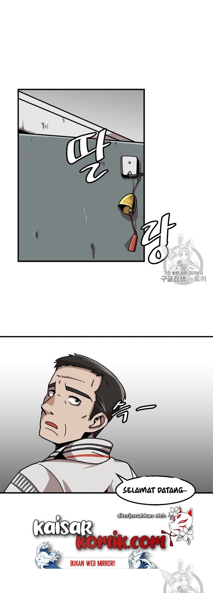 image-komik-bring-my-level-up-alone-chapter-9-20/43