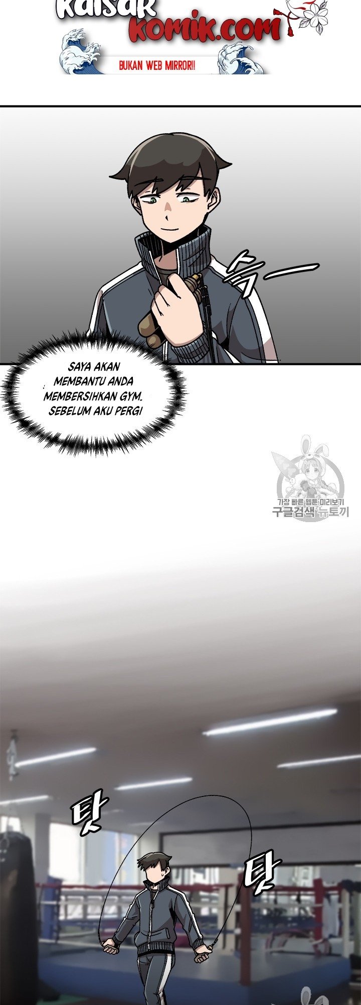 image-komik-bring-my-level-up-alone-chapter-9-26/43