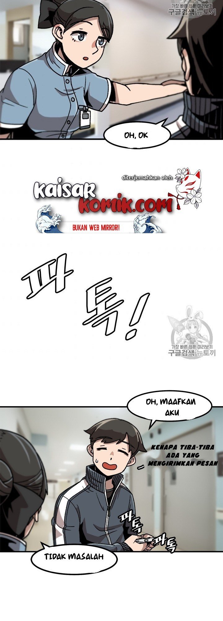 image-komik-bring-my-level-up-alone-chapter-9-35/43