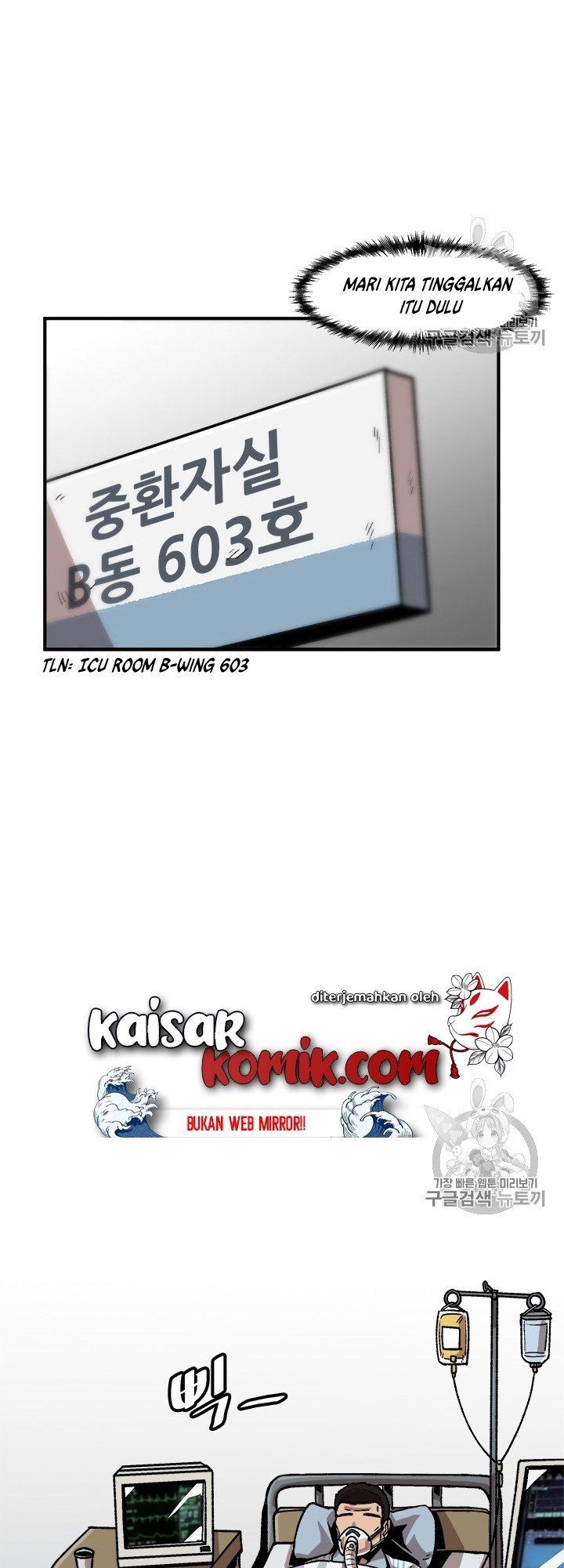 image-komik-bring-my-level-up-alone-chapter-9-37/43