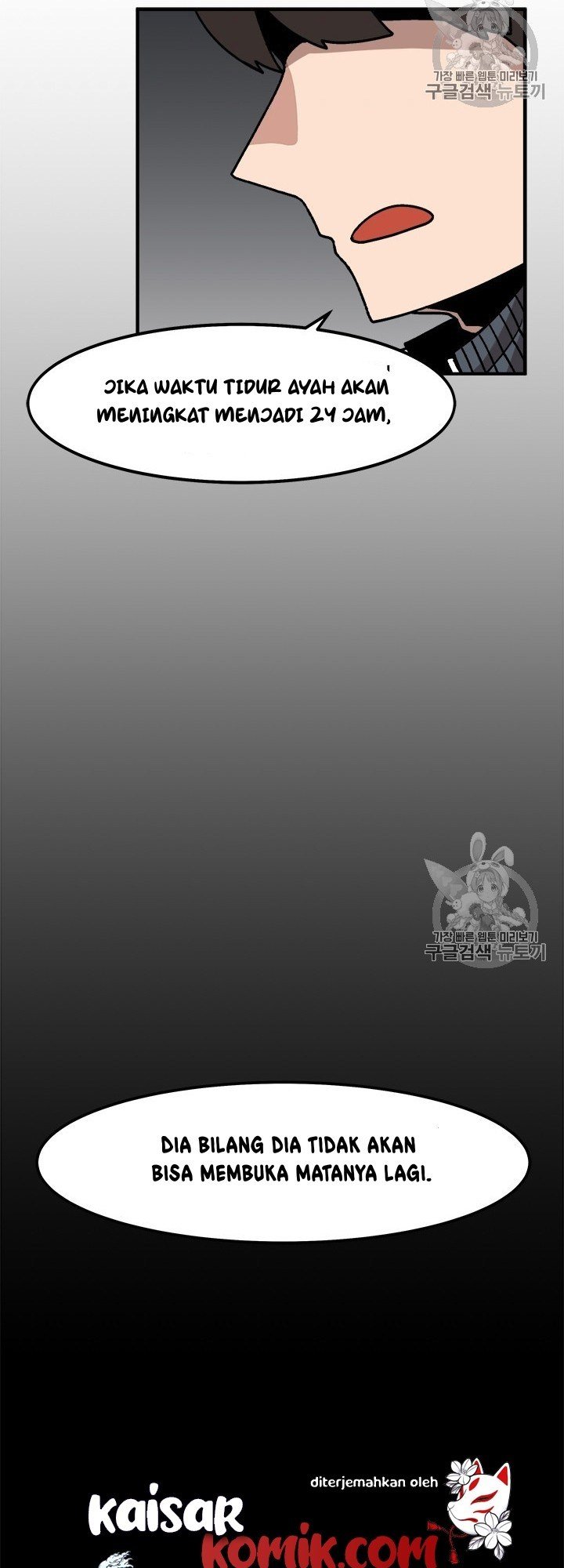 image-komik-bring-my-level-up-alone-chapter-9-41/43